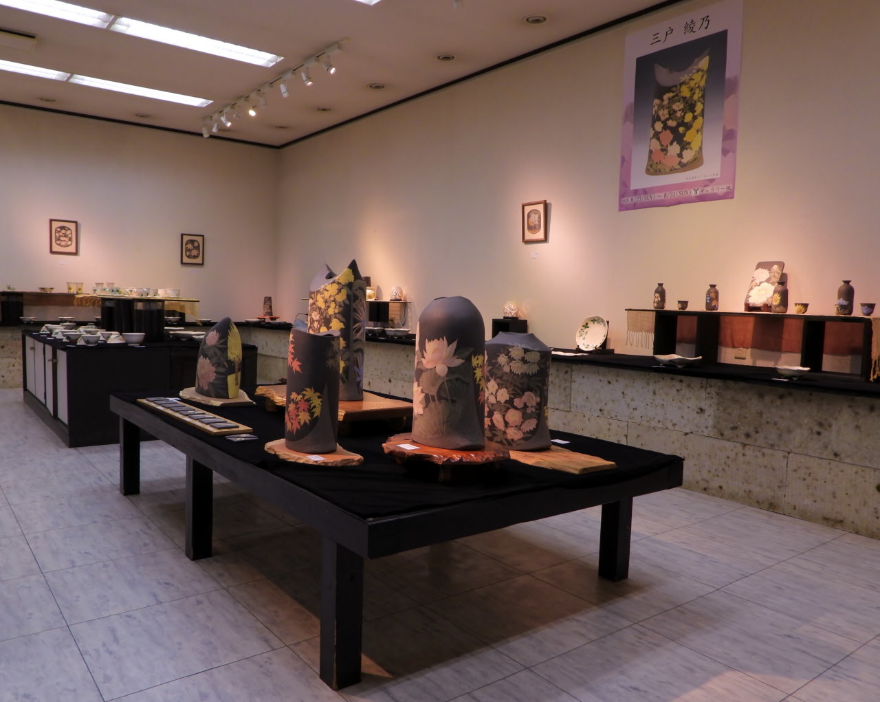 『三戸綾乃作陶展』から_c0305565_17251538.jpg