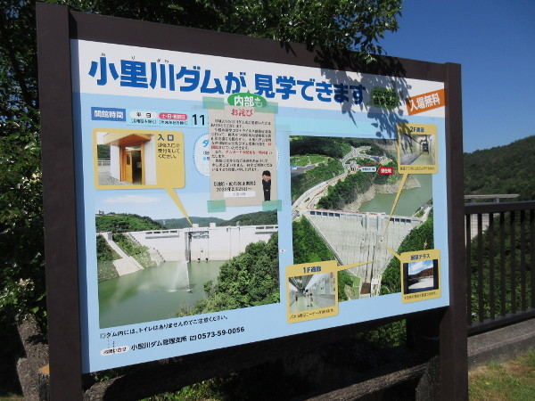 【恵那市情報】道の駅おばあちゃん市・山岡に行って来ました:03_c0152767_10530072.jpg