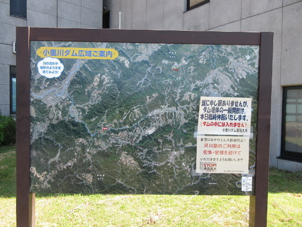 【恵那市情報】道の駅おばあちゃん市・山岡に行って来ました:03_c0152767_10541987.jpg