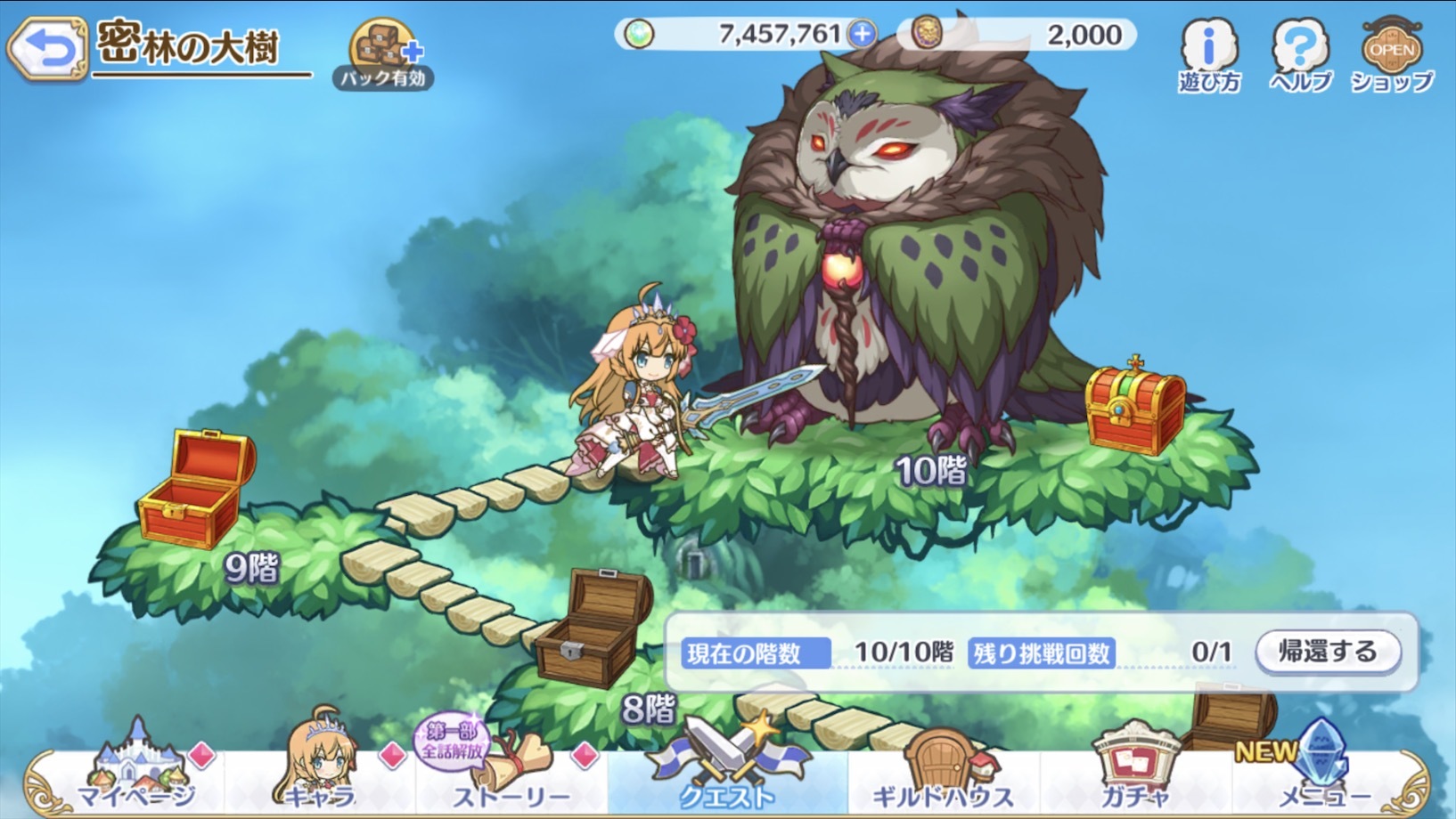 プリコネr ダンジョン 密林の大樹 と 断崖の遺跡 に挑む ゲームに漫画 時々看護師 プリコネr ダンジョン 密林の大樹 と 断崖の遺跡 に挑む ゲームに漫画 時々看護師