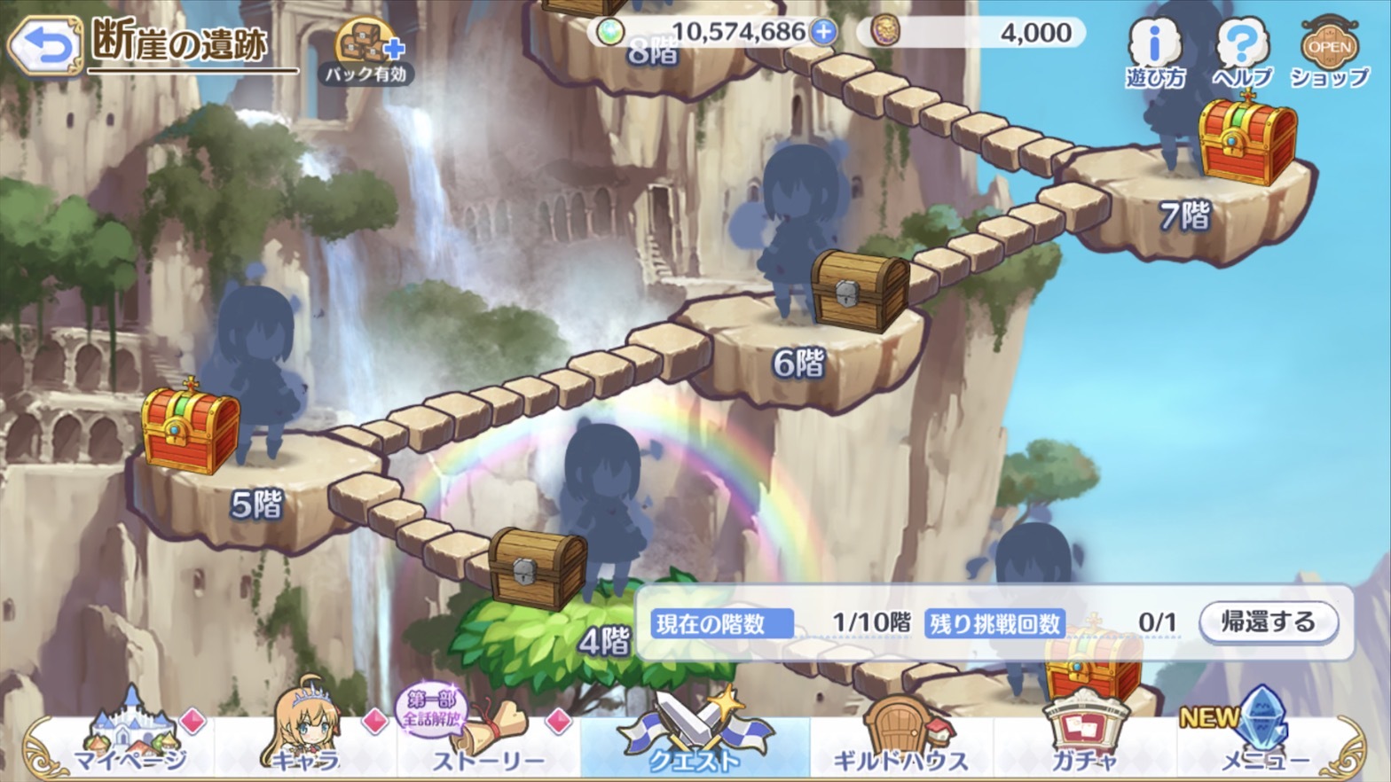 プリコネr ダンジョン 密林の大樹 と 断崖の遺跡 に挑む ゲームに漫画 時々看護師 プリコネr ダンジョン 密林の大樹 と 断崖の遺跡 に挑む ゲームに漫画 時々看護師