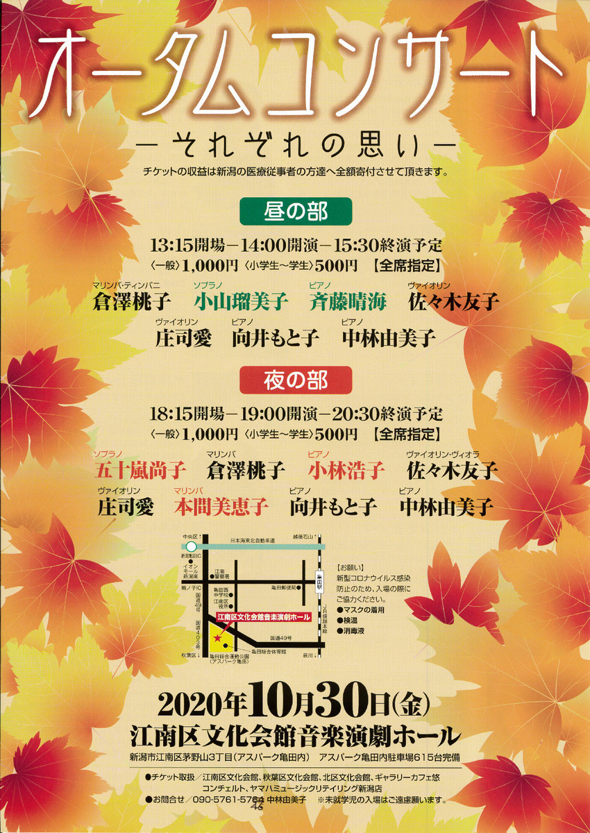 明日はジュニアオケ!そして新しいチラシの数々を。_e0046190_18252309.jpg