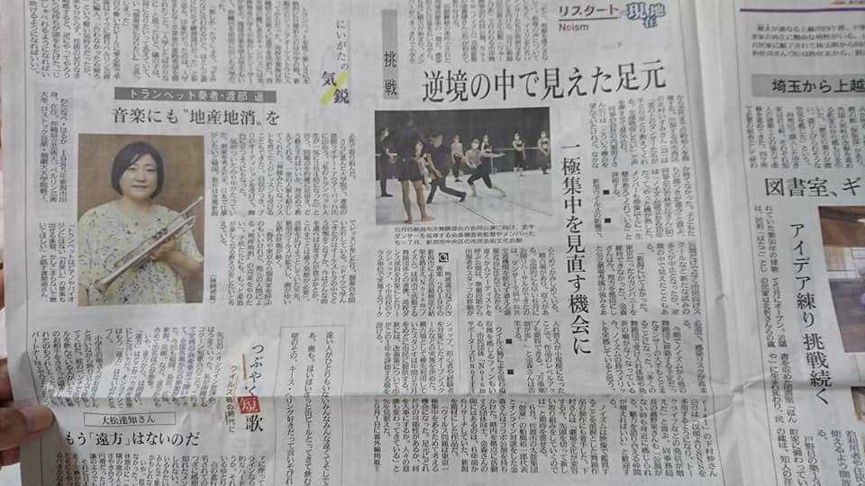 明日はジュニアオケ!そして新しいチラシの数々を。_e0046190_18330767.jpg