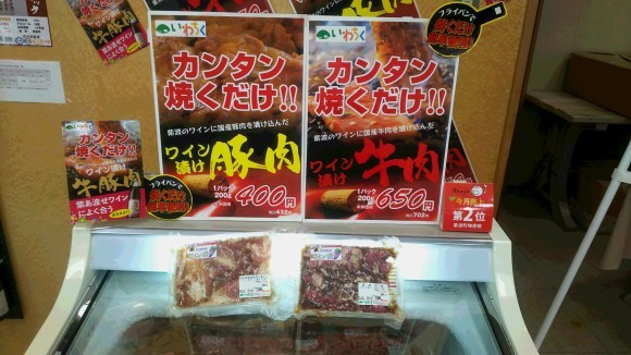 ☆焼肉の日☆_f0089297_10375654.jpg