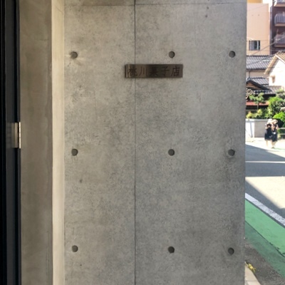 小銭にぎりしめて~_f0199511_20571908.jpg