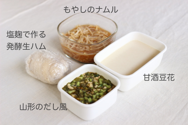 乳酸菌たっぷりの水キムチ_f0354014_20073646.jpg