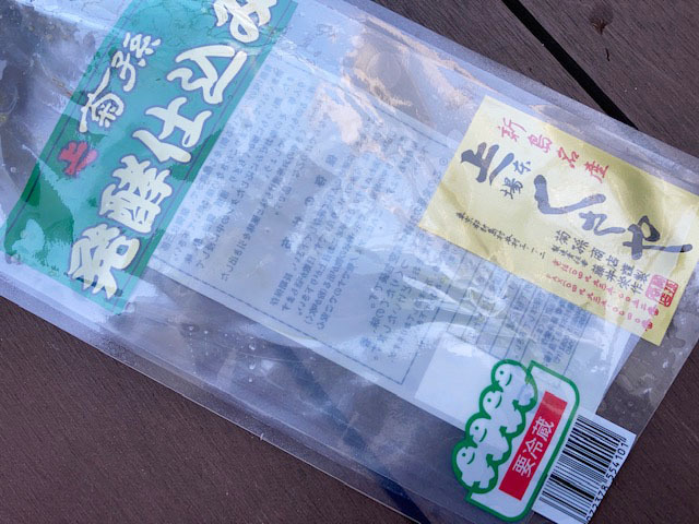 くさやを食べる会_e0208519_11375274.jpg