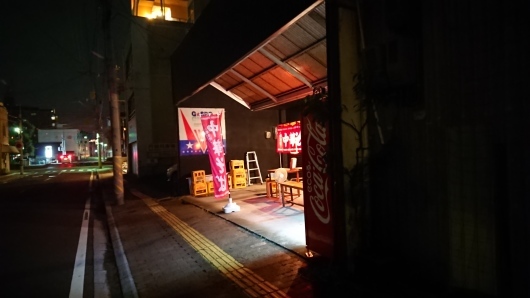 中華そば ぽんこつ (正しい店名は不明)_d0030026_23200079.jpg