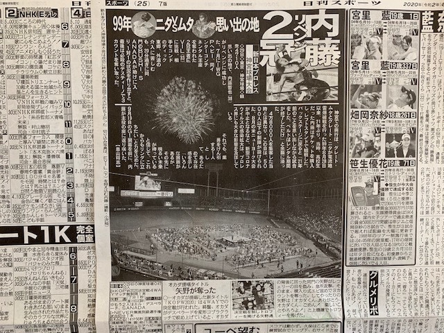 D4DJ Groovy Mix Presents SUMMER STRUGGLE in JINGU_b0000829_09425160.jpg