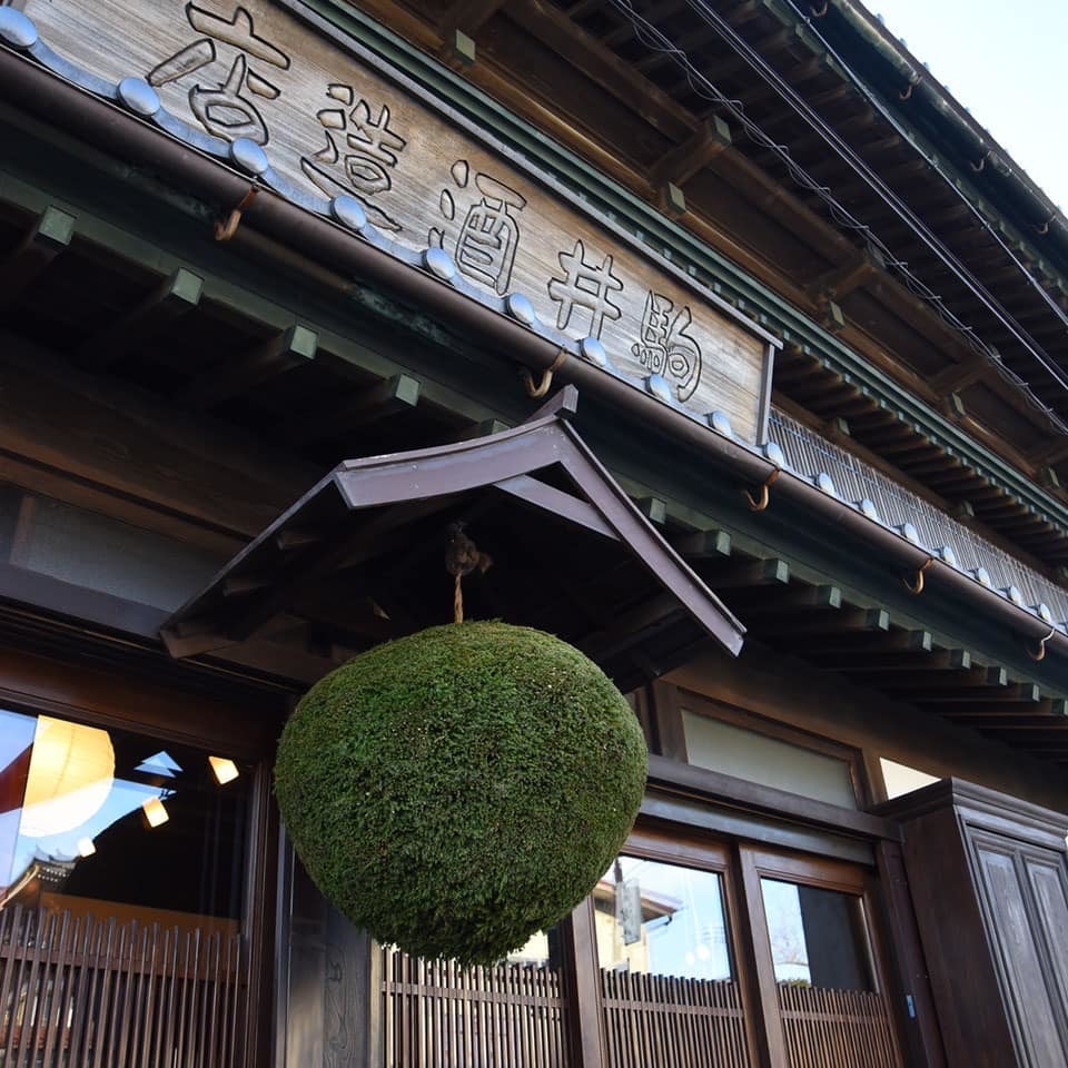 【日本酒】陸奥八仙🍁秋編 特別純米 無濾過原酒 蔵元低温貯蔵熟成SPver✨特別限定蔵出し 令和1BY🆕_e0173738_11133134.jpg