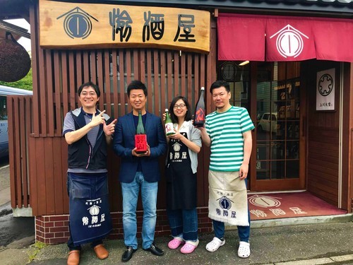 【日本酒】陸奥八仙🍁秋編 特別純米 無濾過原酒 蔵元低温貯蔵熟成SPver✨特別限定蔵出し 令和1BY🆕_e0173738_11304357.jpg
