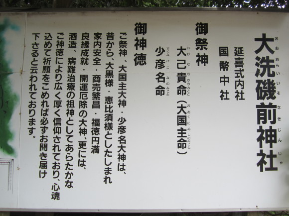 大化改新前に東国に入り込んだのは有明海文化圏の人たちだった。2_a0237545_14323722.jpg