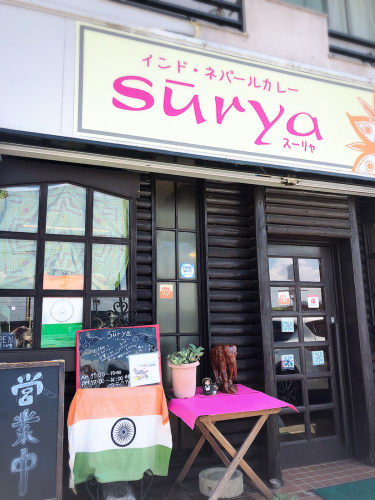 スーリヤ_e0292546_17315852.jpg