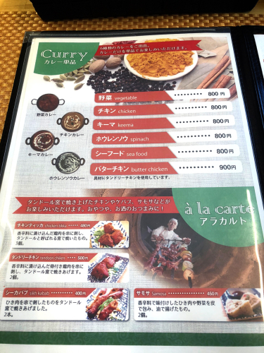 スーリヤ_e0292546_17320468.jpg
