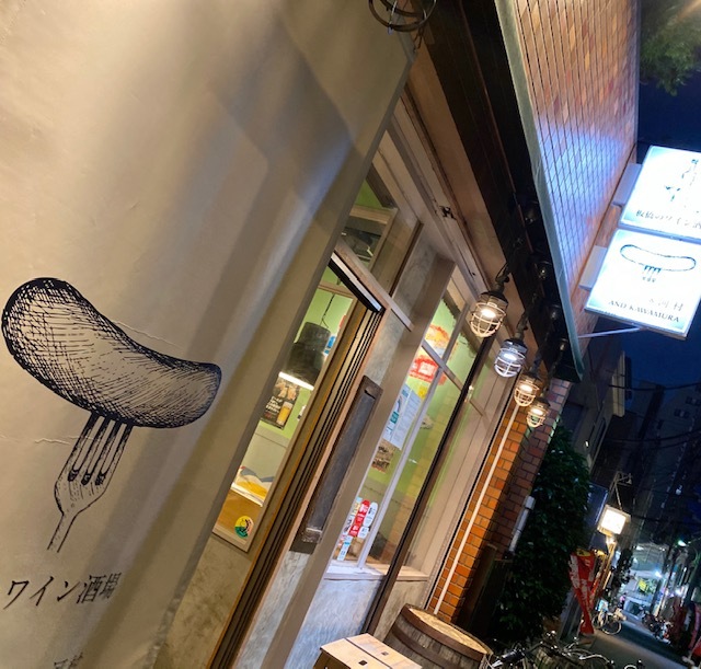 wine bar 猛暑のささやかな楽しみ♪_a0165160_14483640.jpg