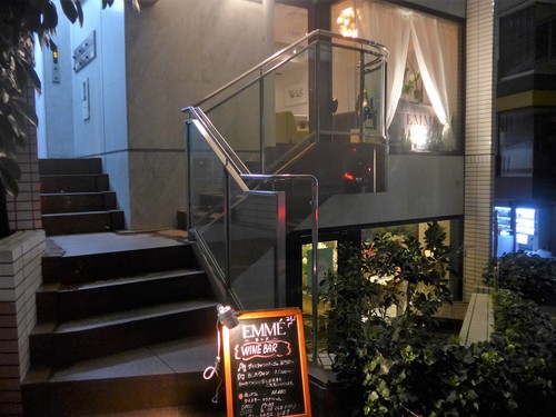 渋谷「EMME エンメ」へ行く。_f0232060_063153.jpg