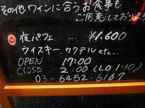 渋谷「EMME エンメ」へ行く。_f0232060_075187.jpg