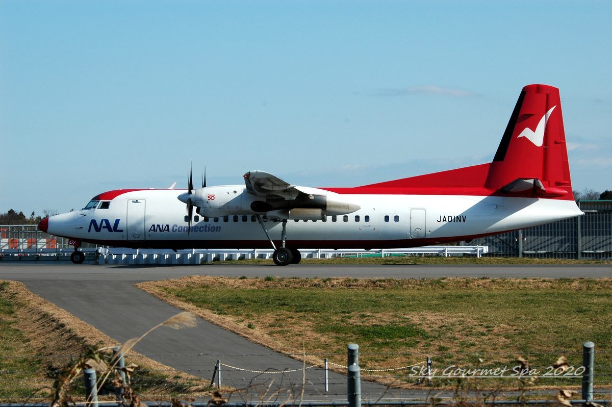 ◆ もう会えない飛行機たち、その3 「Fokker 50＠成田」（2004年12月）_d0316868_00225650.jpg