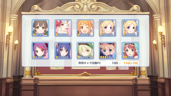 【プリコネ雑記#52】~無料10連×17日(12~17日目)~_f0205396_16583284.png