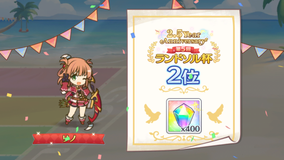 【プリコネ雑記#52】~無料10連×17日(12~17日目)~_f0205396_16583741.png
