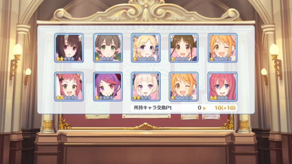 【プリコネ雑記#52】~無料10連×17日(12~17日目)~_f0205396_16584538.png