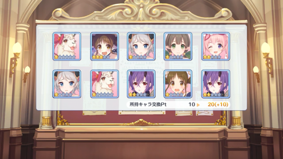 【プリコネ雑記#52】~無料10連×17日(12~17日目)~_f0205396_16590888.png