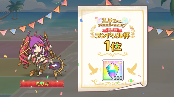 【プリコネ雑記#52】~無料10連×17日(12~17日目)~_f0205396_16591709.png