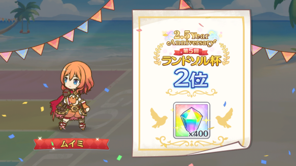 【プリコネ雑記#52】~無料10連×17日(12~17日目)~_f0205396_16593409.png