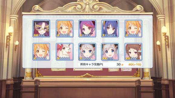 【プリコネ雑記#52】~無料10連×17日(12~17日目)~_f0205396_16593897.png