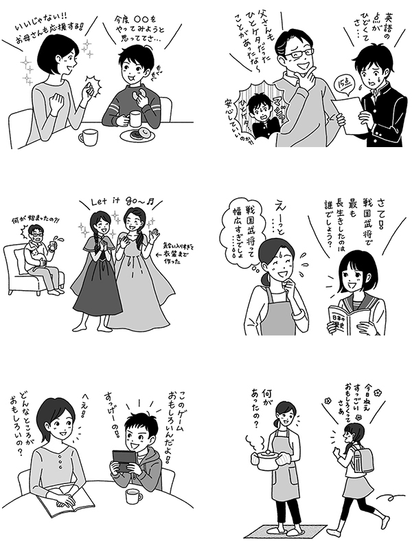 ☆お仕事☆装画と挿絵_c0007402_09250701.jpg
