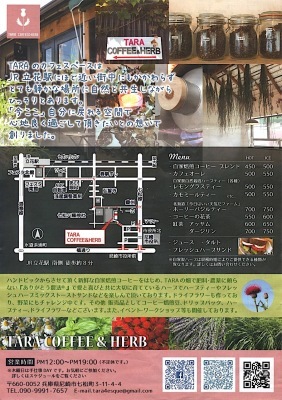 尼崎で原画展を開催します☆_b0181015_15120002.jpg