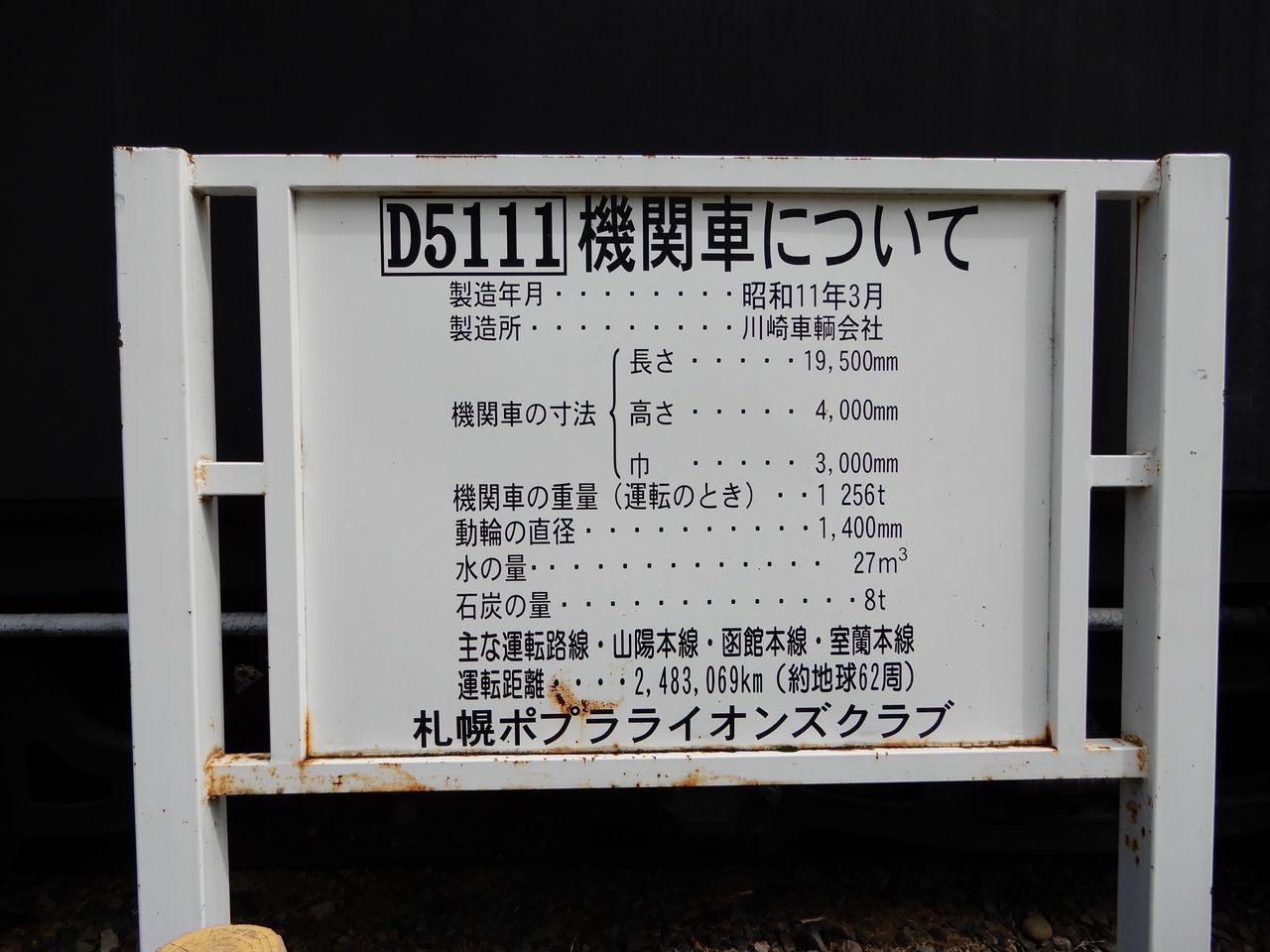 雨上がり_c0025115_22172767.jpg