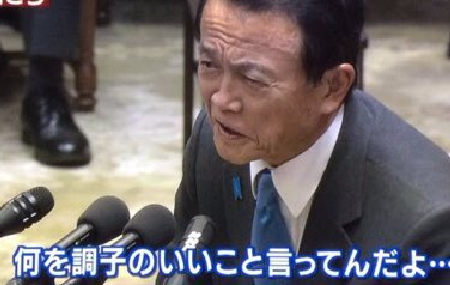 安倍辞任プロス・アンド・コンス – 安倍独裁は崩壊し、安倍カルトは残存す_c0315619_15230005.png