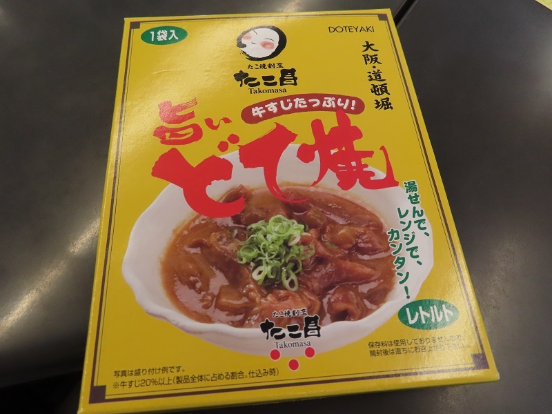 新型エンジンのトルクに注目_f0076731_21084208.jpg