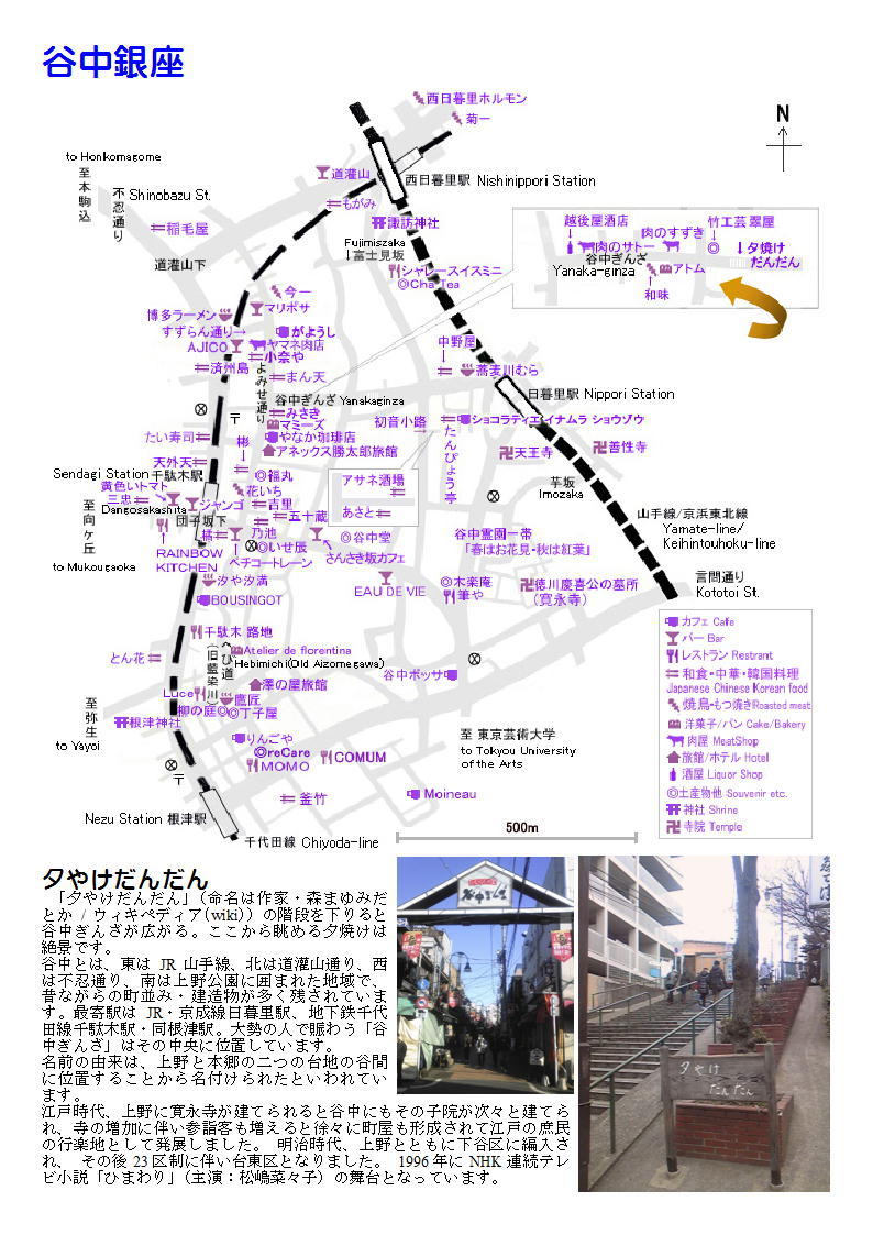 上野精養軒 3153店  第３回 上野の森(日暮里～本郷)を散策する旅(35)     「体験・建築・史跡散策とグルメランチ(老舗)」PART１ 熊谷カルチャー_f0388041_09111008.jpg
