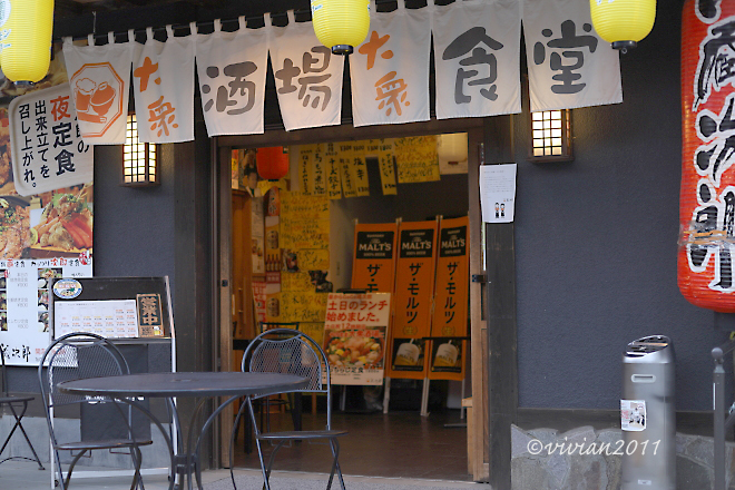 氏家駅前食堂 蔵次郎　～とちぎプレミアムチケット使えます～_e0227942_10490099.jpg