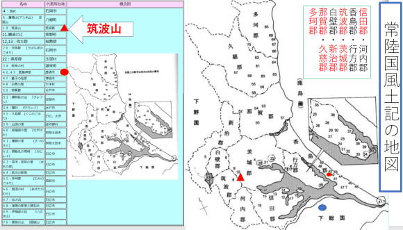 大化改新前に東国に入り込んだのは有明海文化圏の人たちだった。２_a0237545_23040478.png