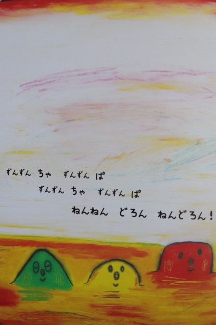 絵本でリズム遊び 絵本だまり 絵本でリズム遊び 絵本だまり