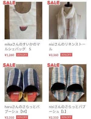 SALE、第2弾です！_c0228952_10410699.jpg