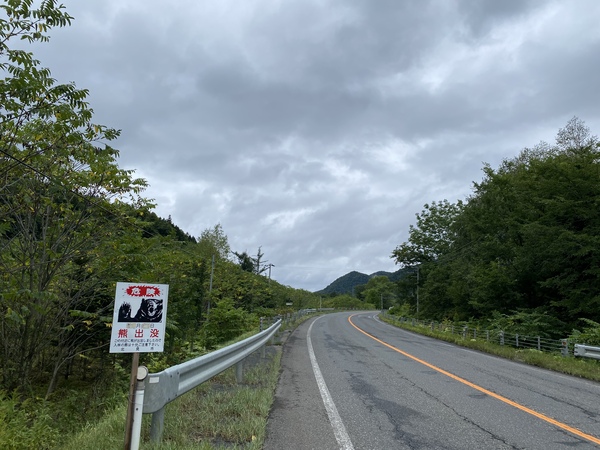 【チャリ旅3:北見→層雲峡98キロ】峠、寒い、暗い、おまけに野!けど最高しかない! 2020.8.30_b0002156_8513119.jpg