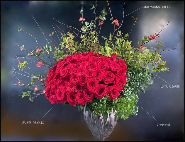 今夜は銀座の懐食みちばさん 女将の照子さんの還暦の誕生日でした 生きる歓び Plaisir De Vivre 人生はつらし されど愉しく美しく