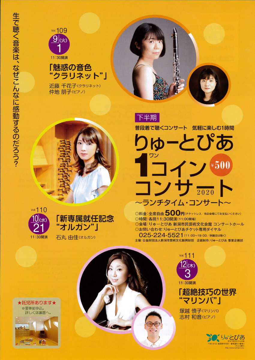 明日はクラリネット。昨日は最高だったそうですね。そして蔵織も賑わってました。_e0046190_17025921.jpg