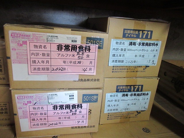 防災備蓄品の更新、ガス式発電機の体験等、役員・組長はいろいろ身をもって体験 駿河台三丁目の防災訓練 その2_f0141310_07145247.jpg