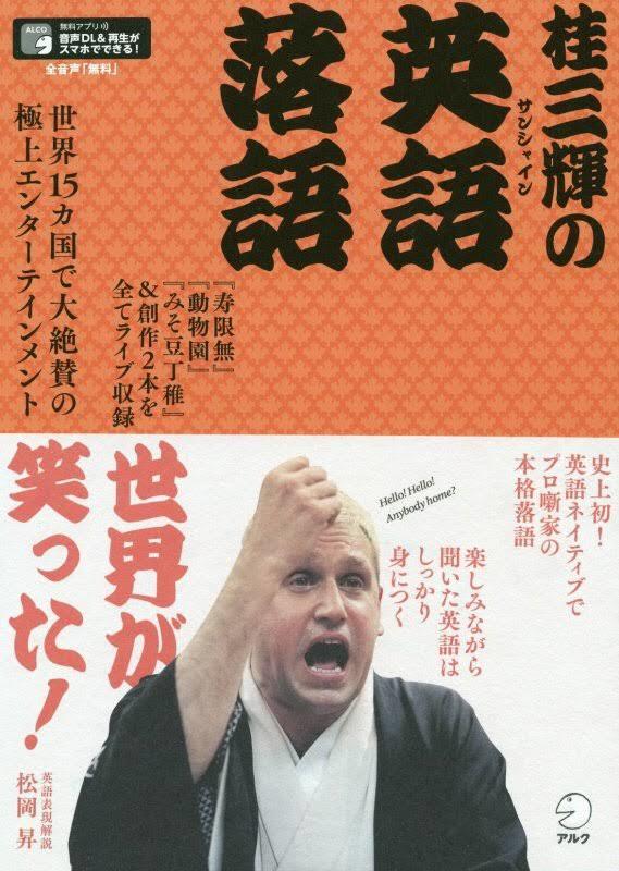 朝日カルチャーセンター中之島教室『英語で学ぶ日本文化』August 6th, 2020_c0215031_23394114.jpeg