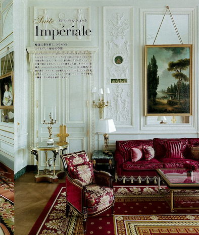 リッツ パリのインテリア 雑誌 ボンシック 21号 担当しました Keiko S Paris Journal パリ通信 Ksl リッツ パリのインテリア 雑誌 ボンシック 21号 担当しました Keiko S Paris Journal パリ通信 Ksl