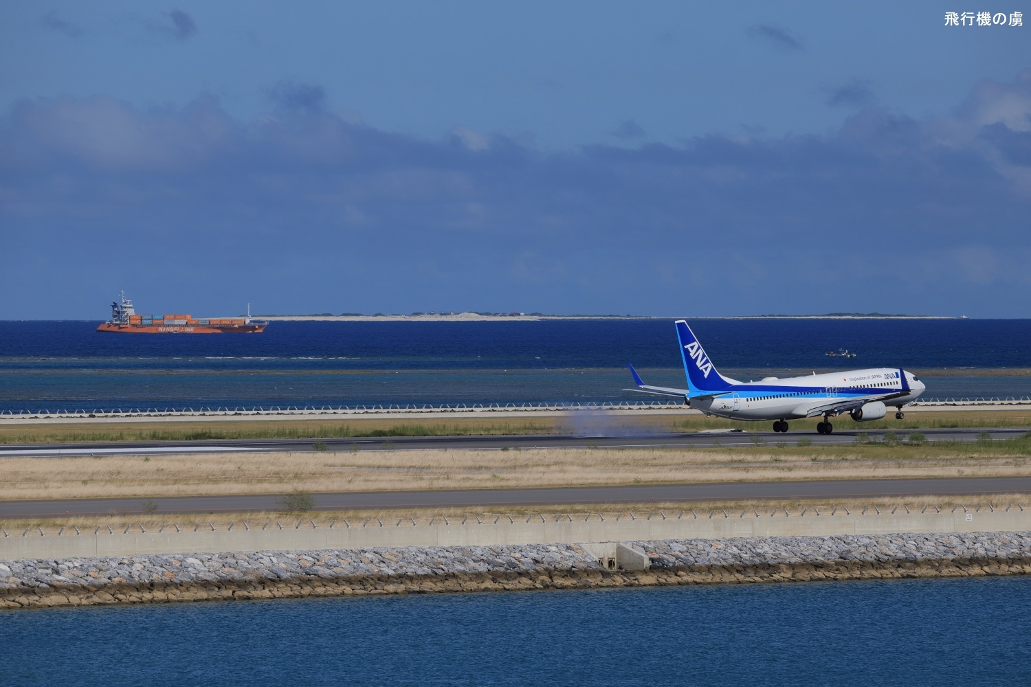 助け船　　B737　　全日空（NH）_b0313338_23394627.jpg