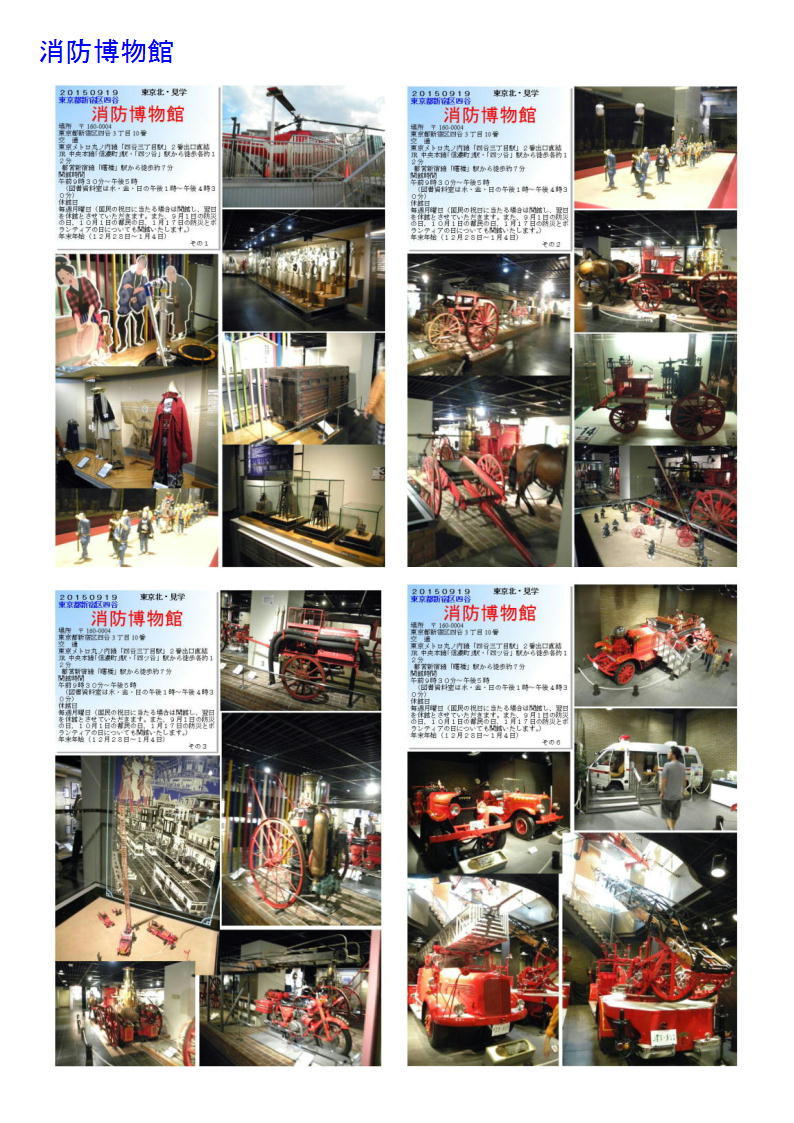 老舗そば屋「中屋」 第4回新宿駅東口から神社巡りと新宿御苑・新宿下町・市ヶ谷の旅(36) 熊谷カルチャー_f0388041_07285529.jpg