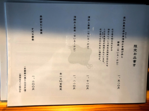 守貞_e0292546_07301377.jpg