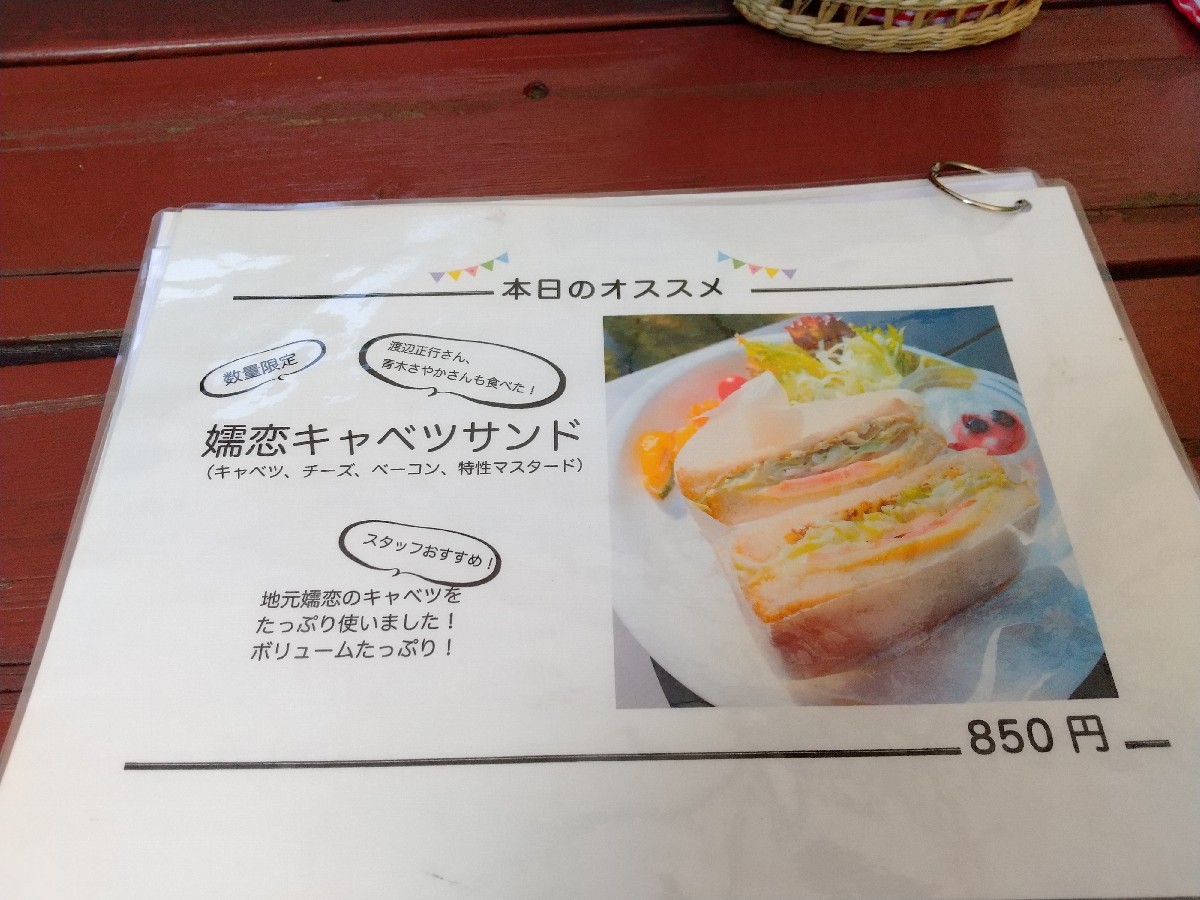『D-cafe』と ゆうなちゃん♪_f0364455_21300757.jpg