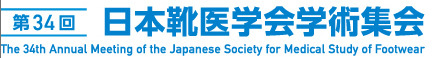 2020(令和2)年9月のセミナー予定_b0206365_15094382.jpg